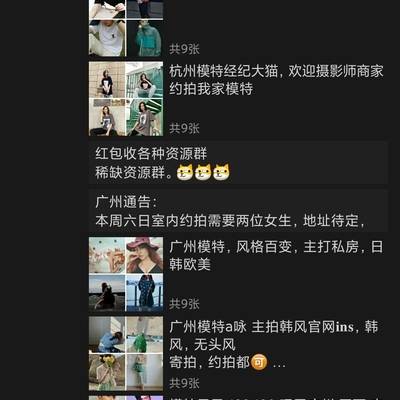 情侣模特