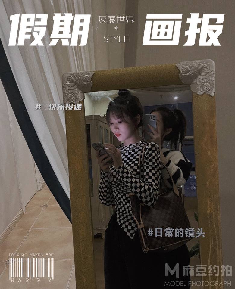 暗黑模特
