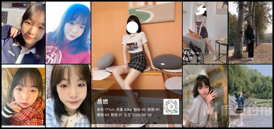 汉服模特