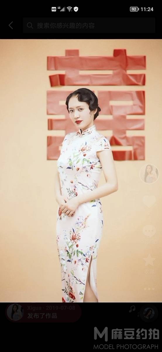 婚礼模特