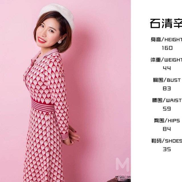 商务模特
