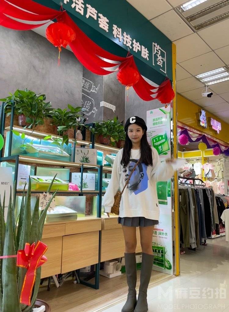 淘宝模特