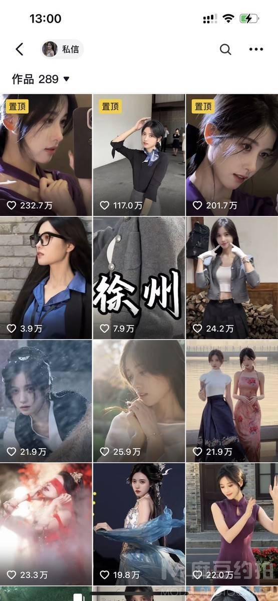 情绪模特