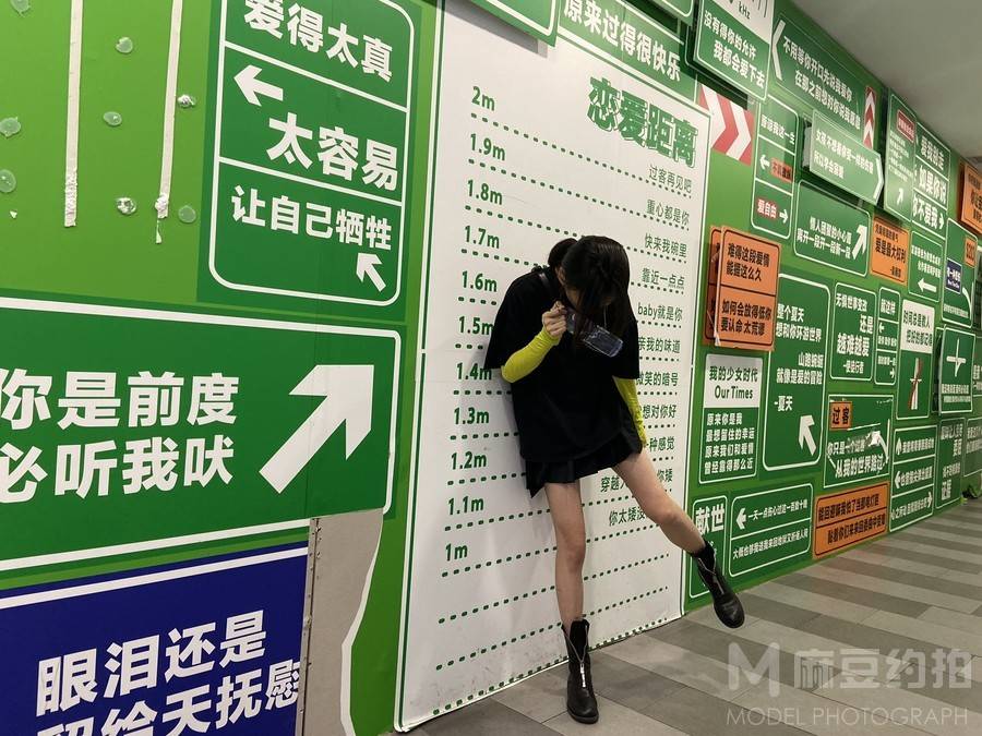 时尚模特