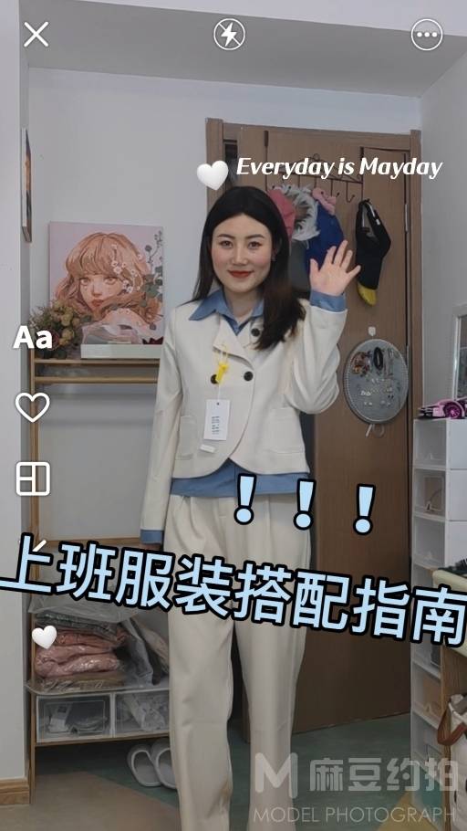韩系模特