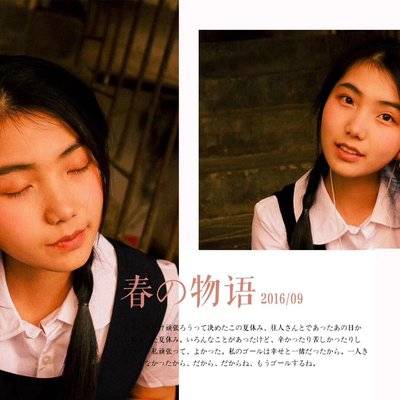 校园模特