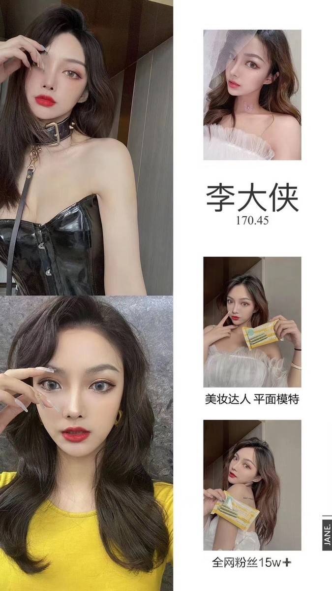 商务模特
