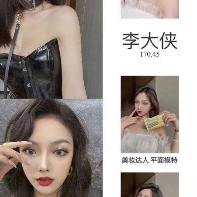 商务模特