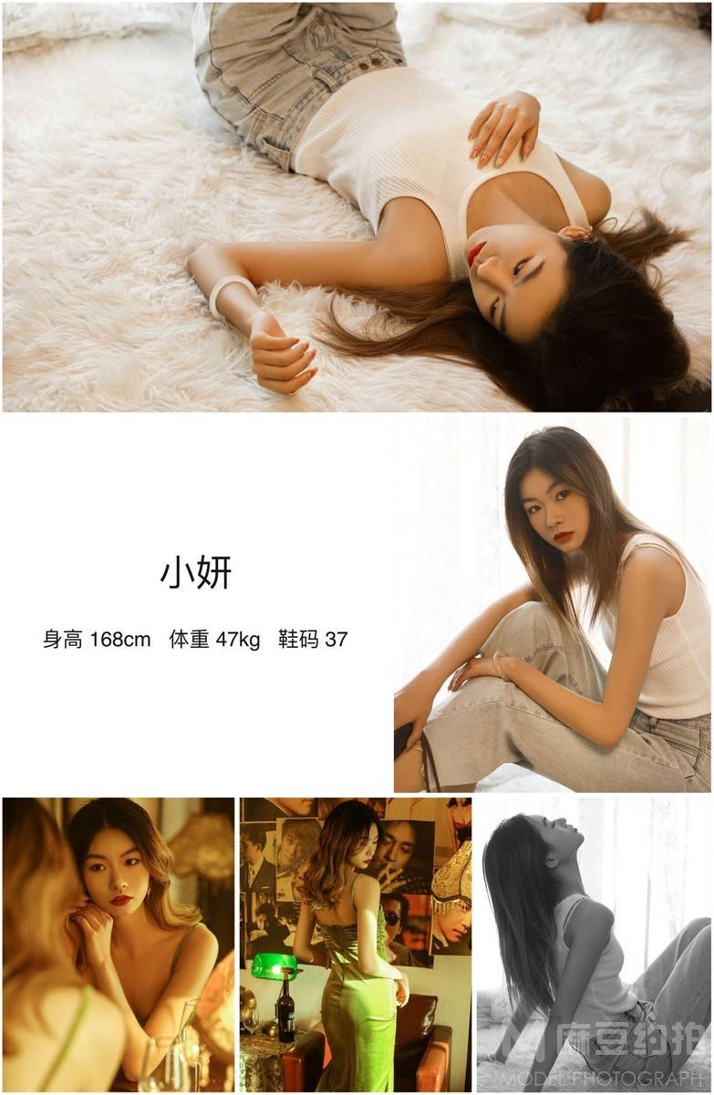 淘宝模特