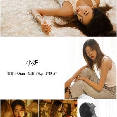 淘宝模特