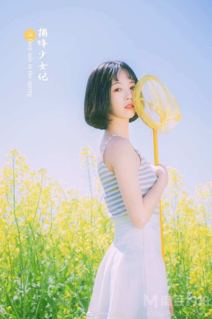 森系模特