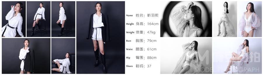 和服模特