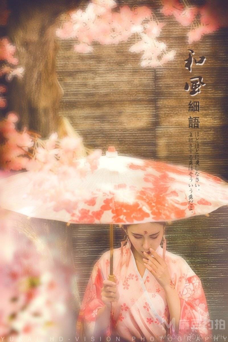 和服模特