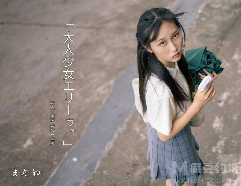 校园模特