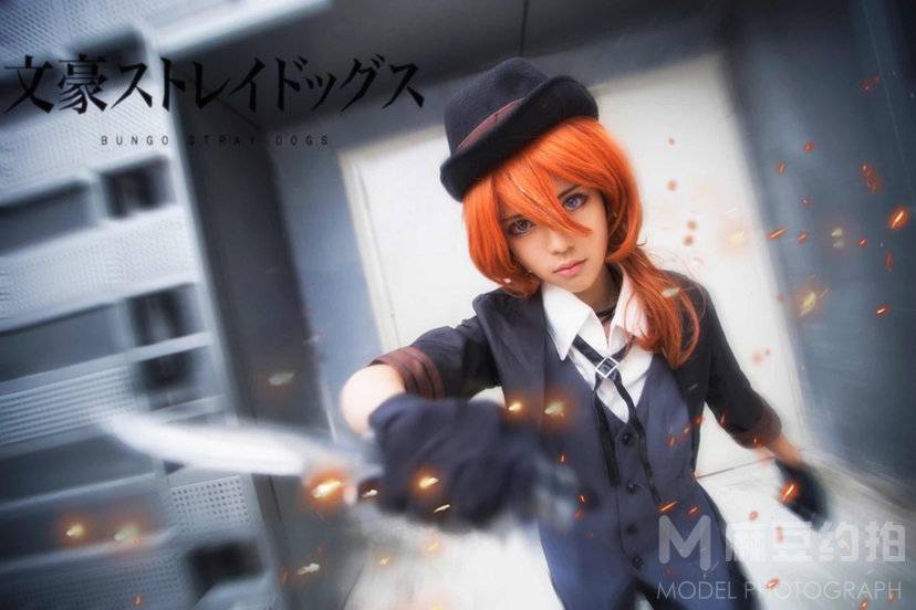 cosplay模特