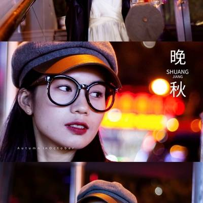 夜景模特
