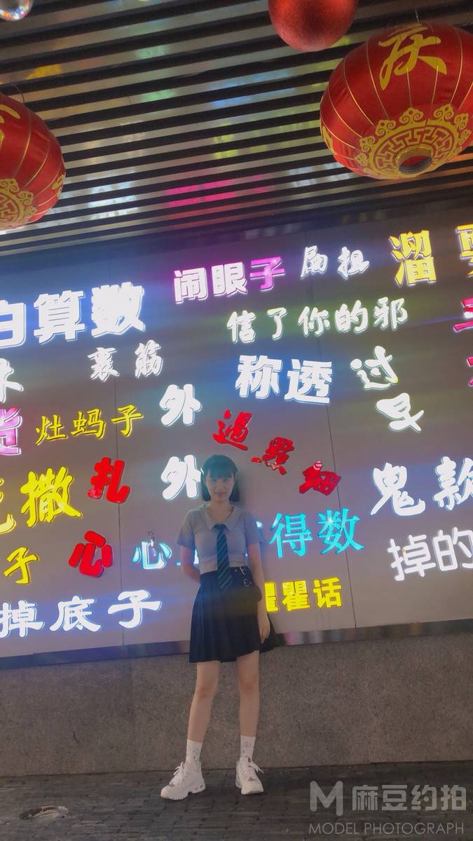 淘宝模特