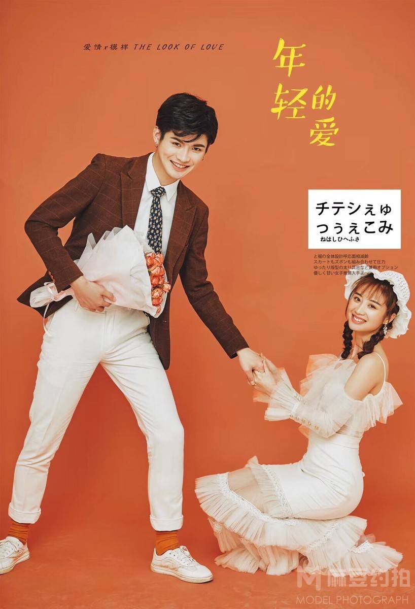 情侣模特