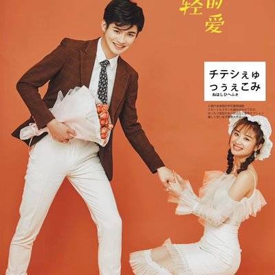 情侣模特
