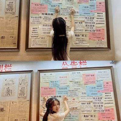 民国模特