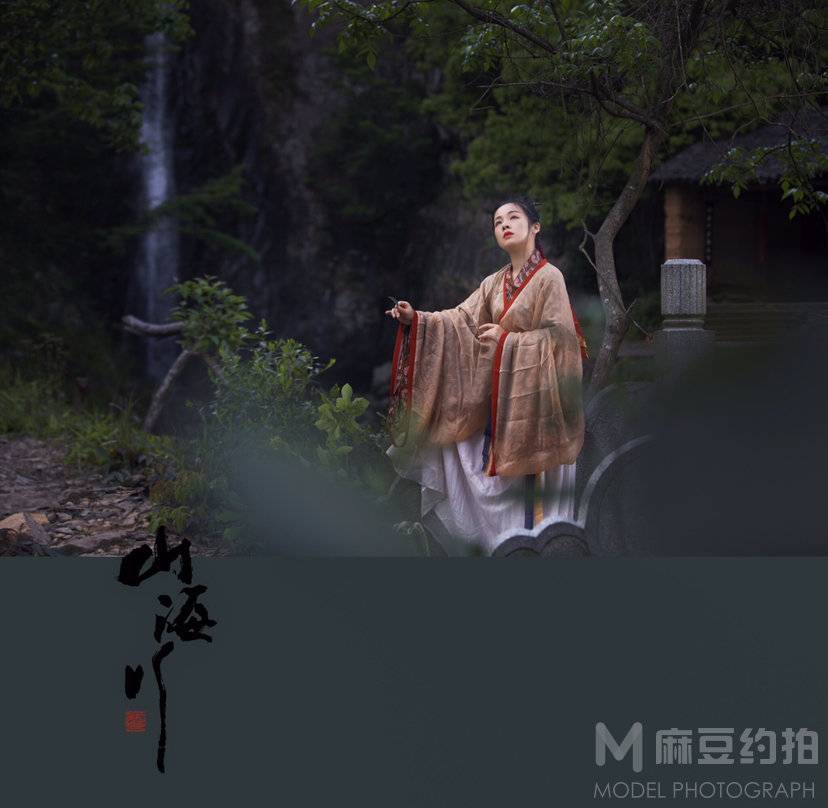 古风模特