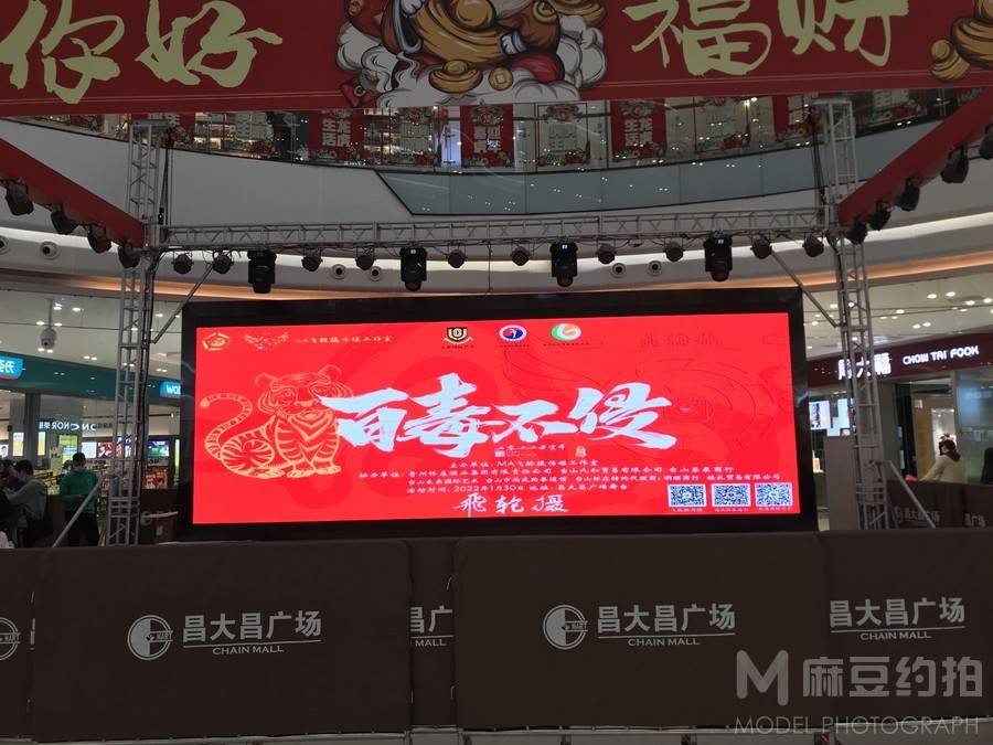情侣模特