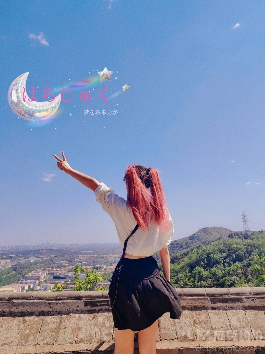 森系模特