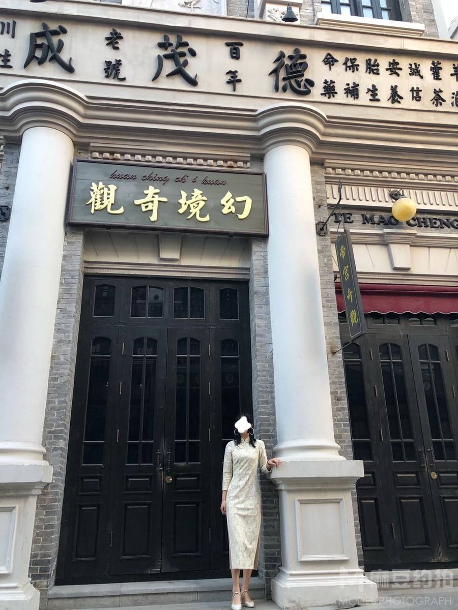 民国模特