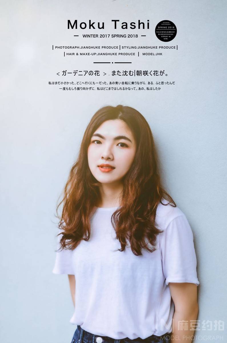 校园模特