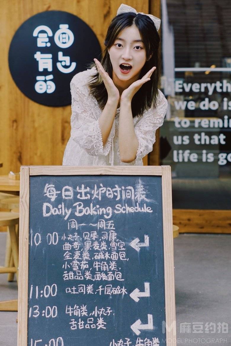清新模特