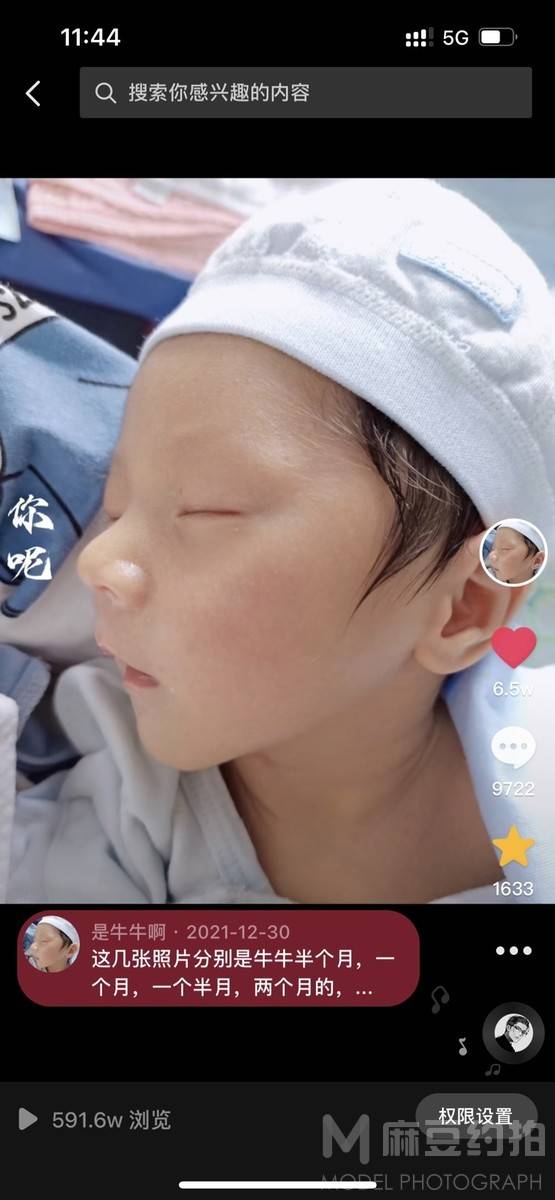 儿童摄影模特
