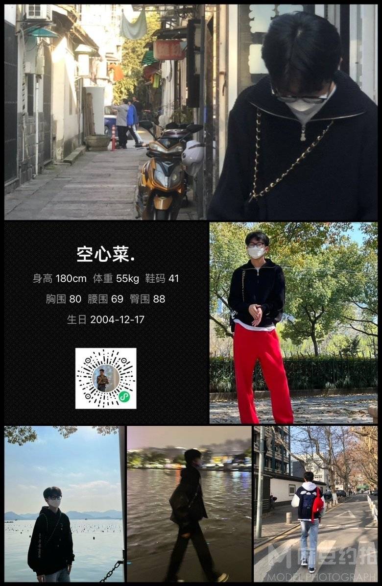 淘宝模特