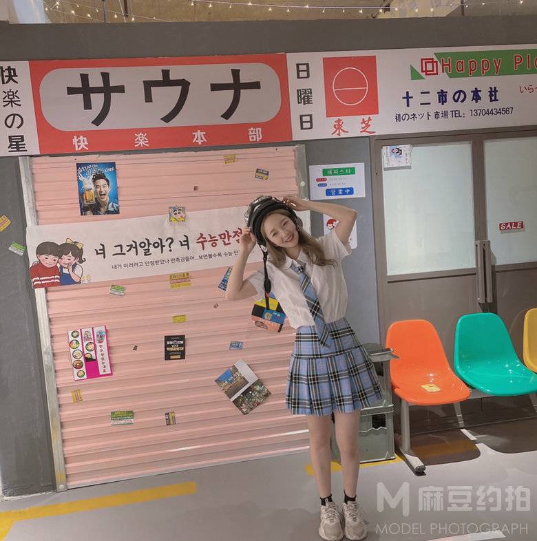 韩系模特