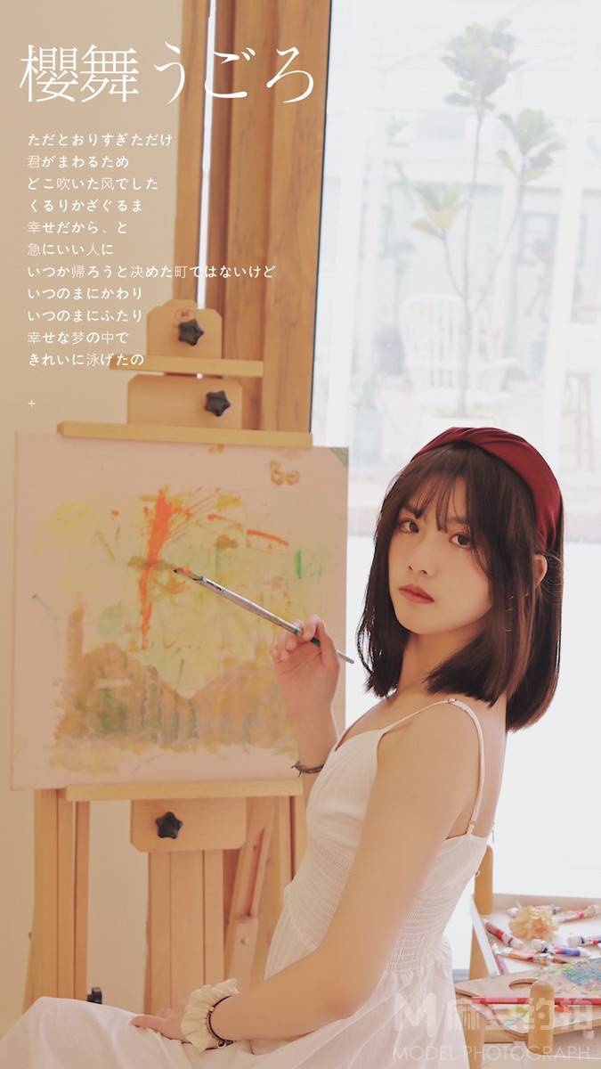 少女模特