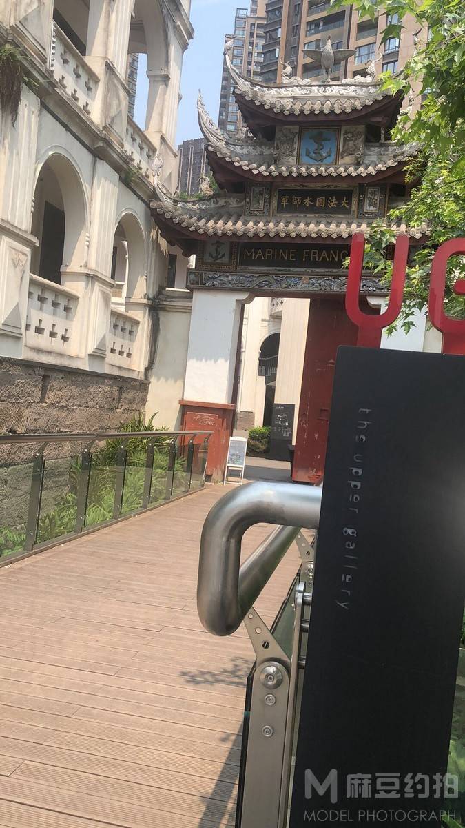 民国模特