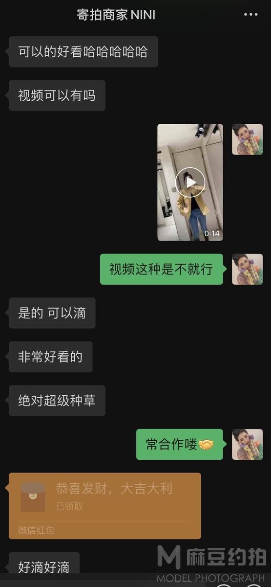 淘宝模特