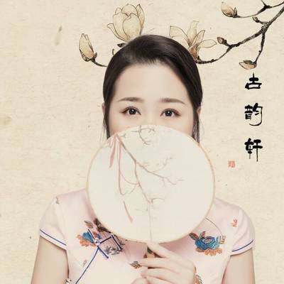 旗袍模特