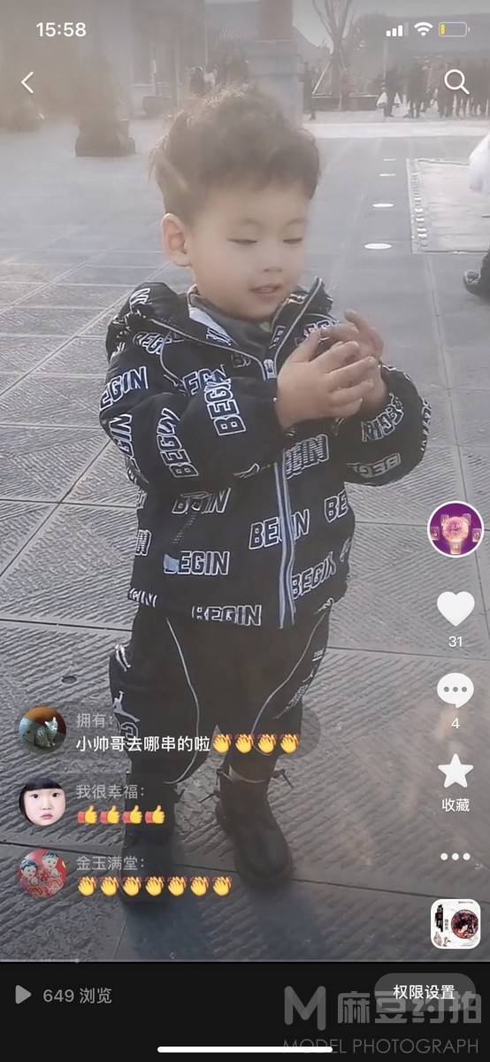 淘宝模特