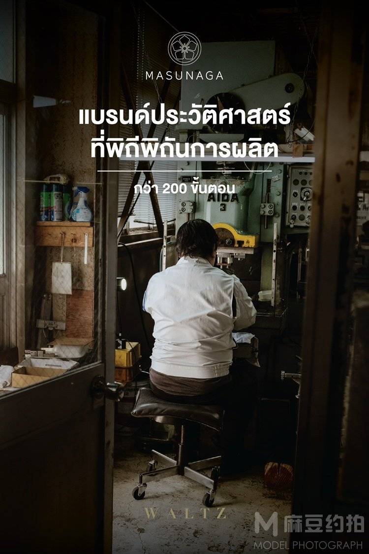 复古模特