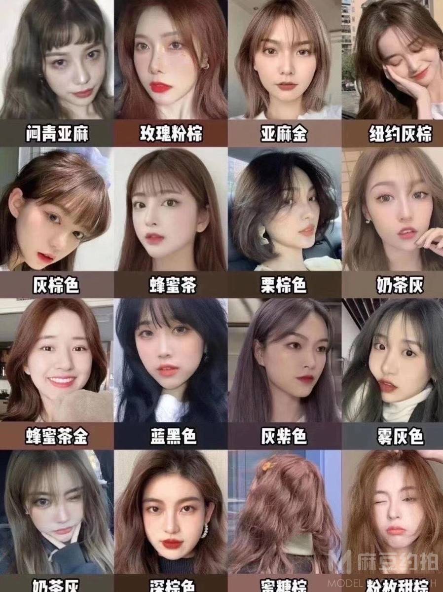 妆容模特