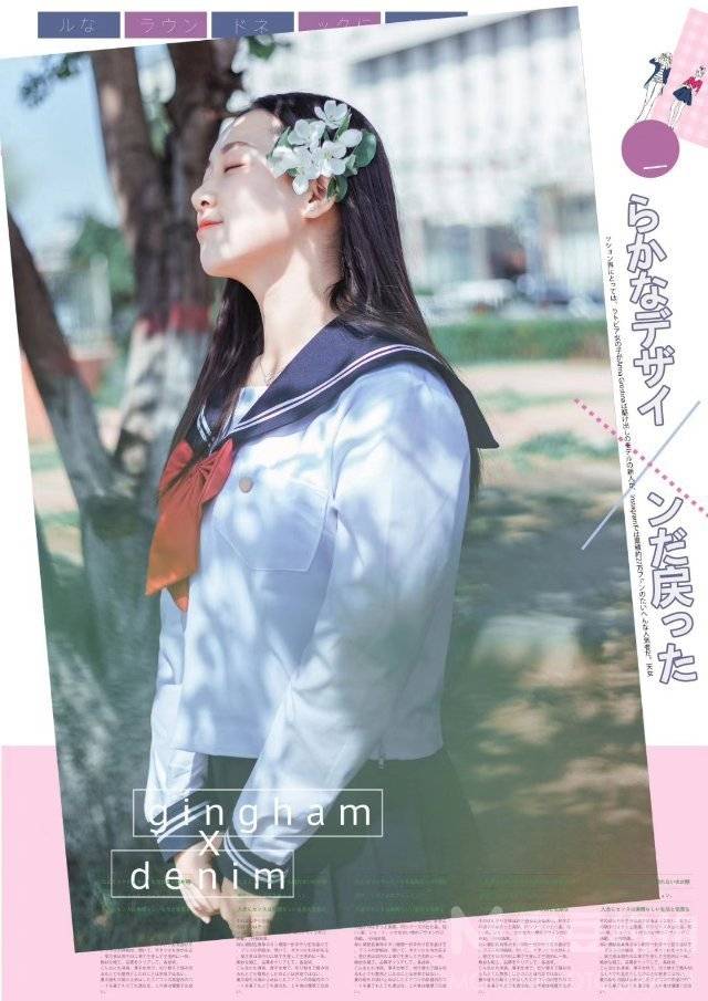 校园模特