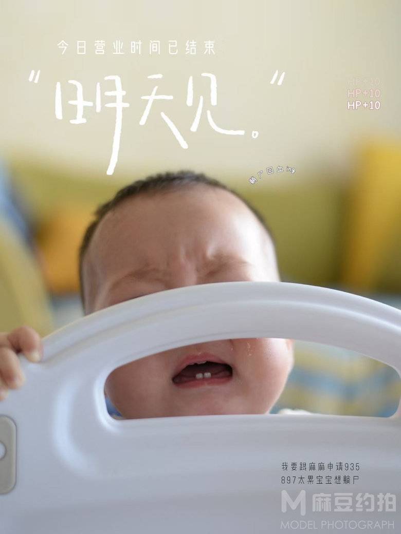 儿童摄影模特