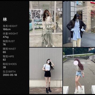 韩系模特