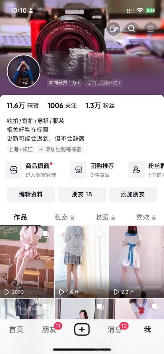 校园模特