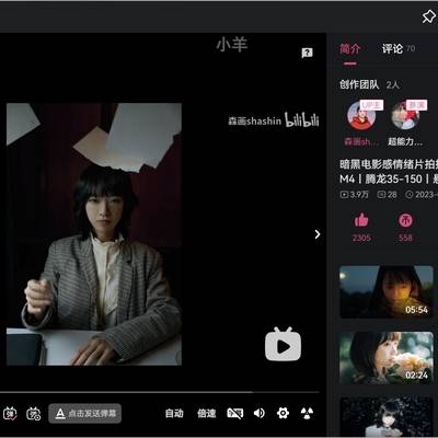 暗黑模特