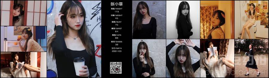 韩系模特