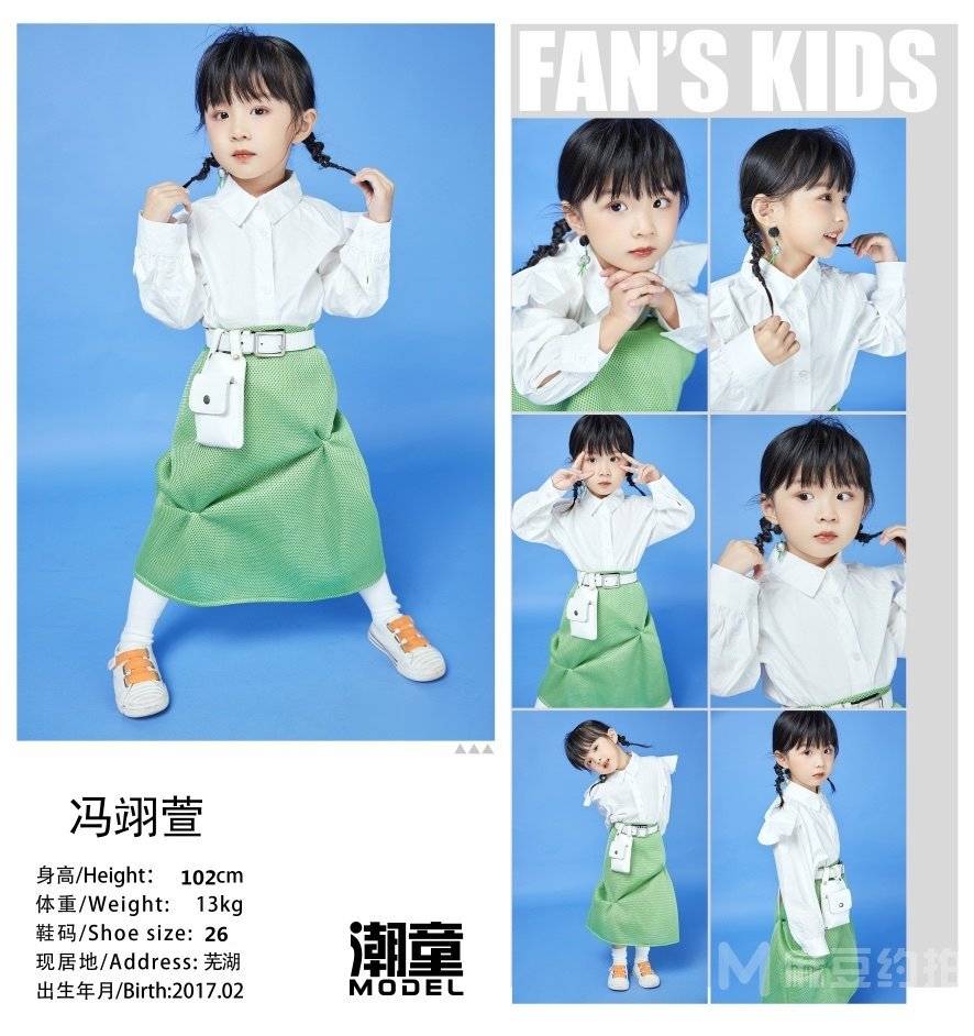 儿童摄影模特