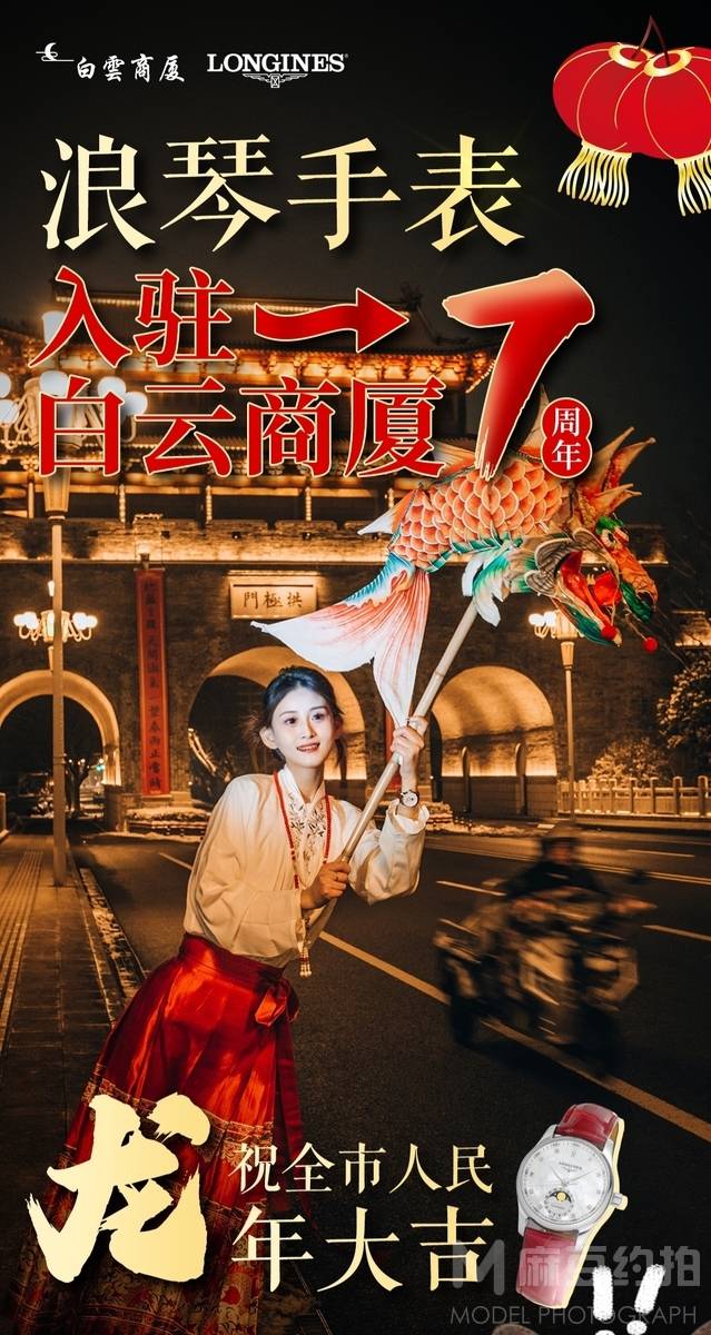 情侣模特