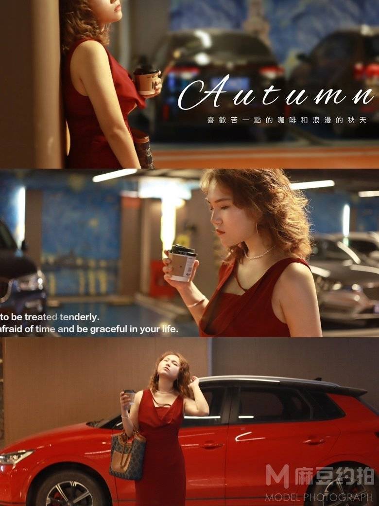 情绪模特