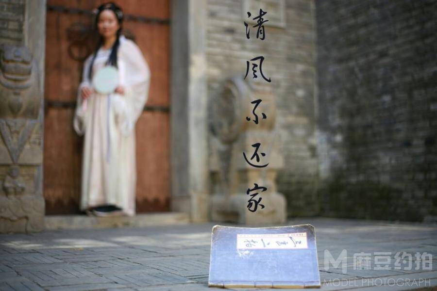 古风模特